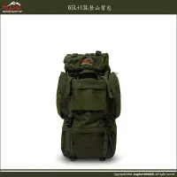 在飛比找Yahoo!奇摩拍賣優惠-【良林皮件】【Mountaineer】65L+13L 背幅可