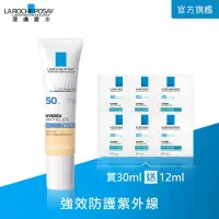 在飛比找博客來優惠-【理膚寶水】全護清爽防曬液UVA PRO潤色 30ml 超值