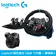 【Logitech 羅技】G29 模擬賽車方向盤 + 換檔變速器