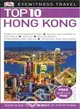 DK Eyewitness Travel Hong Kong Top 10