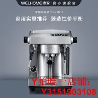 在飛比找Yahoo!奇摩拍賣優惠-WPM惠家KD210S2意式半自動家用小型咖啡機雙泵壓迷你可