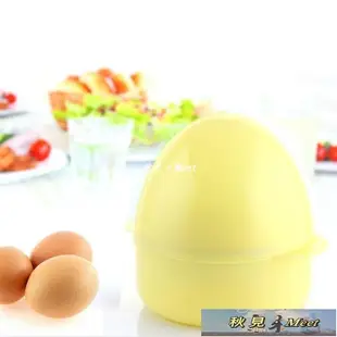 簡單快捷愛心早餐專用微波爐蒸蛋器皿煮蛋模具4蛋微波爐煮蛋器-促銷