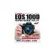 Canon EOS 100D完全上手