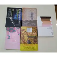 在飛比找蝦皮購物優惠-(二手書) 小說散文心理勵志各種書籍 驚人的孩童前世記憶 裙