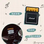 【漢堡堡】MARSHALL 音響造型AIRPODS保護套﻿