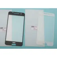 在飛比找蝦皮購物優惠-HTC 手機保護鋼化玻璃膜 HTC ONE A9 螢幕保護貼