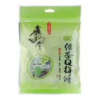 在飛比找momo購物網優惠-【梅問屋】去籽日式綠茶Q梅餅夾鏈袋(50g*1袋)