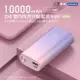 ZMI紫米 30W 10000mAh 迷你型行動電源 (QB818)