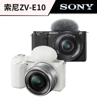 SONY 索尼 ZV-E10 單機身/單鏡組/單鏡握把組 (公司貨) #4、5月原廠回函送原電