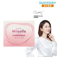 在飛比找momo購物網優惠-【Suntory 三得利官方直營】Milcolla 蜜露珂娜