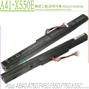 ASUS A41-X550E 電池(保固更長)華碩 A41-X550E，F751L，F751LJ，F751LK，F751LN，F751LX，K750，K751，K751LB