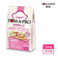 在飛比找momo購物網優惠-【TOMA-PRO 優格】愛貓食譜經典系列 30lb/13.