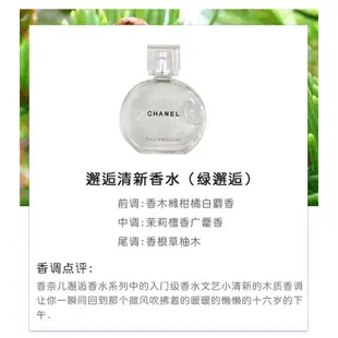 【Chanel/香奈兒香水】香水小樣5件套裝 7.5ml*5 中樣禮盒旅行套裝 五號之水  邂逅女士香水  COCO小姐