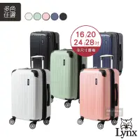 在飛比找蝦皮商城優惠-Lynx 美國山貓 行李箱 16吋 20吋 24吋 28吋 