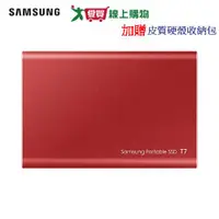 在飛比找蝦皮商城優惠-SAMSUNG三星 T7 1TB 移動固態硬碟MU-PC1T