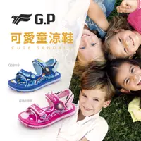 在飛比找蝦皮商城優惠-G.P涼拖鞋 可愛兒童涼拖鞋 G1611BB G3811B 