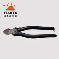 在飛比找PChome24h購物優惠-FUJIYA 富士箭 強力型斜口鉗-偏芯薄刃200mm(黑金