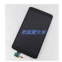 在飛比找蝦皮購物優惠-台中手機維修 LG Gtablet 8.0 / V490 /