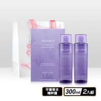 在飛比找生活市集優惠-【COSME DECORTE黛珂】平衡草本精粹露2入組附品牌