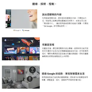 SONY 索尼 43吋 4K KM-43X80L 智慧顯示器 Google TV 智慧連網 電視 台灣公司貨 保固2年