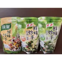 在飛比找蝦皮購物優惠-康寶鮮味炒手（原味/素食）500g、240g