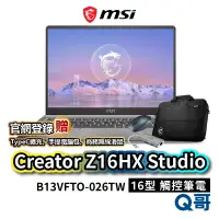 在飛比找蝦皮商城優惠-MSI 微星 Creator Z16HX Studio 16