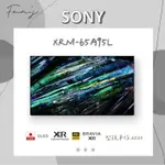 SONY XRM-65A95L 日本製 含運+基本安裝 65吋 4K OLED 電視