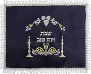 HolYudaica White/Blue Satin Challah Cover for Shabbat Bread (20"/16") with Shabbat Candlestick, Cup, & Embroidered Challah, From Israel, Very Nice Gift (Blue Silver, 1)