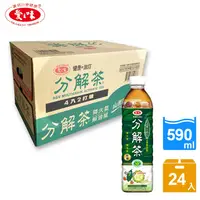 在飛比找松果購物優惠-【愛之味】健康の油切分解茶｜590mlX24瓶 [箱購免運]