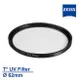 限時★.. 蔡司 Zeiss Filter T* UV 62mm 多層鍍膜 保護鏡 正成公司貨【全館點數5倍送】【跨店APP下單最高24%點數!!】