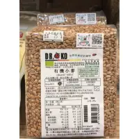 在飛比找樂天市場購物網優惠-Dr.OKO 有機小麥粒 500g