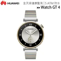 在飛比找樂天市場購物網優惠-Huawei Watch GT4 41mm 運動健康智慧手錶