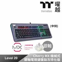 在飛比找momo購物網優惠-【Tt eSPORTS】TT Premium Level 2