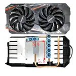 【關注立減】技嘉P106風扇1060顯卡散熱器孔距5.8CM雙風扇 G1 GAMING 6G散熱片