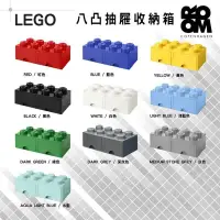 在飛比找環球Online優惠-【Room Copenhagen】LEGO樂高八凸抽屜收納箱