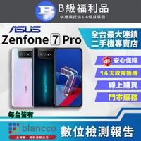 在飛比找PChome24h購物優惠-【福利品】ASUS ZenFone 7 Pro ZS671K
