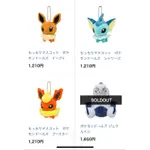 預購5月POKEMON DOLL伊布系列