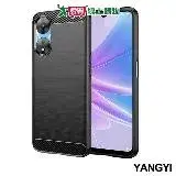 在飛比找遠傳friDay購物優惠-YANGYI揚邑 OPPO A78 5G 碳纖維拉絲紋軟殼散