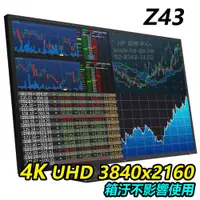 在飛比找PChome商店街優惠-【福利品】Z43【1AA85A4】42.5吋/4K UHD 