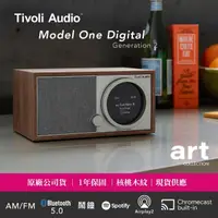 在飛比找momo購物網優惠-【Tivoli Audio】Model One Digita