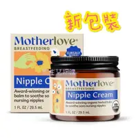 在飛比找蝦皮購物優惠-Motherlove媽咪樂哺 大地之愛 哺乳舒緩呵護膏 1o