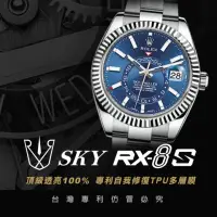 在飛比找momo購物網優惠-【RX-8】RX8-S第五代保護膜 勞力士ROLEX-天行者