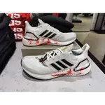 ADIDAS ULTRABOOST 20 UB2020 低幫輕便減震慢跑鞋FW4314 現貨