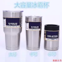 在飛比找蝦皮購物優惠-【買一送五】免運正品-送手把+防漏蓋+杯刷+吸管 冰霸杯大容