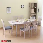 【RICHOME】安娜150CM可延伸194CM實木餐桌椅組-1桌6椅(3色)