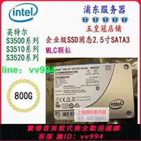 在飛比找樂天市場購物網優惠-mlc顆粒Intel800G固態SSD硬盤SATA S352