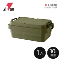 在飛比找蝦皮商城優惠-【日本RISU】TRUNK CARGO二代 日製戶外掀蓋式耐