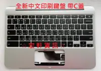 在飛比找Yahoo!奇摩拍賣優惠-☆ 宏軒資訊 ☆ 華碩 ASUS Chromebook Fl