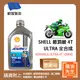 現貨【機油先生】【原廠箱12L】SHELL ADVANCE ULTRA 4T 10W40【歐盟製】，機車省油首選