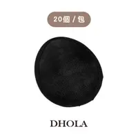 在飛比找蝦皮商城優惠-DHOLA｜【15CM水滴型(麻布)帽胚 - 20個/包】造